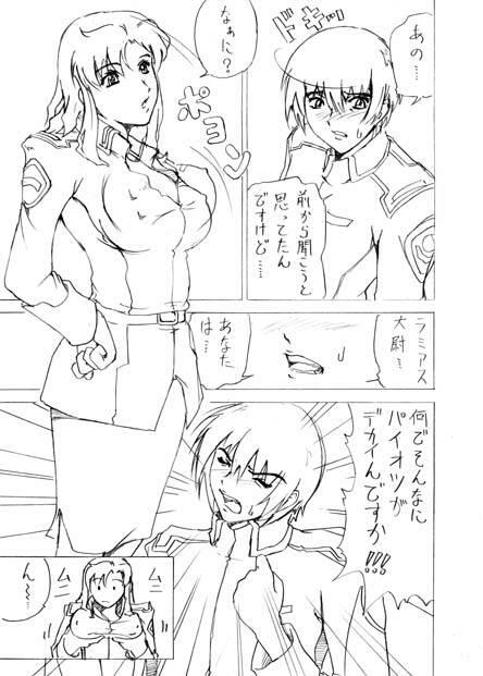 Dominant Ramiasu - Gundam seed Africa - Page 6