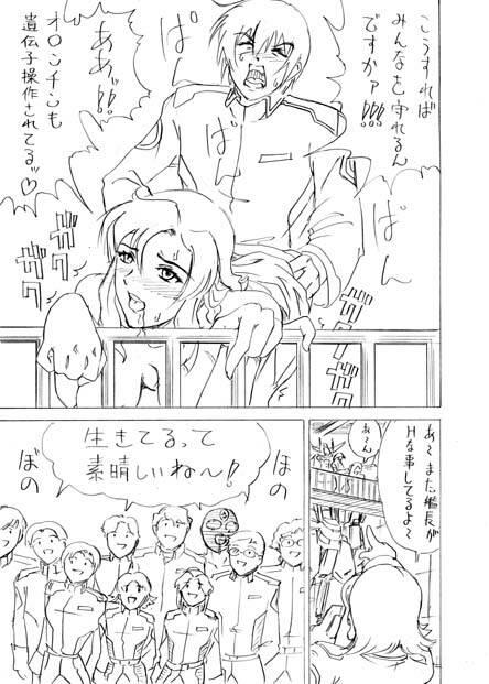 Putita Ramiasu - Gundam seed Pee - Page 9