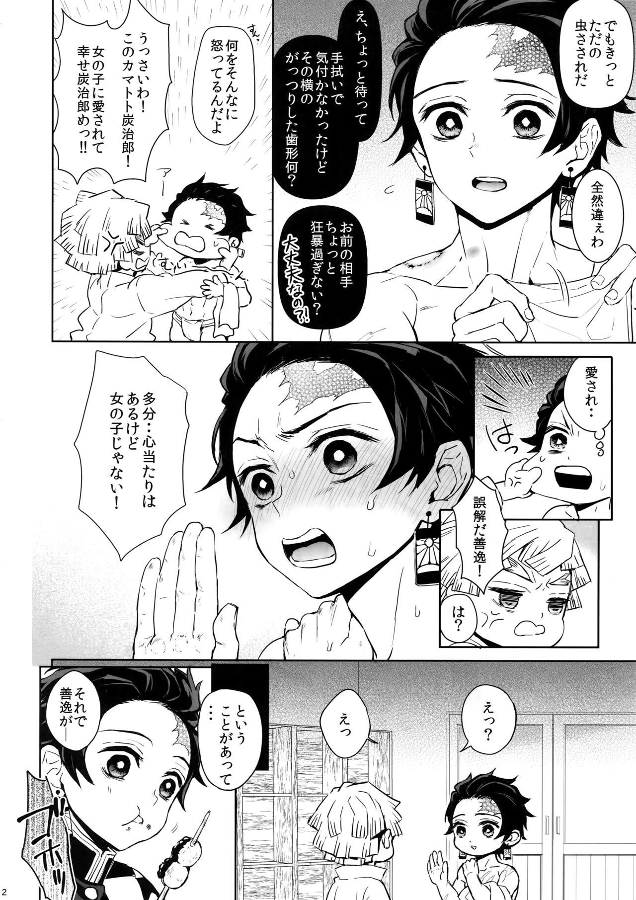 Pussy Eating Douka, Hone no Zui made - Kimetsu no yaiba Real Amateur - Page 11