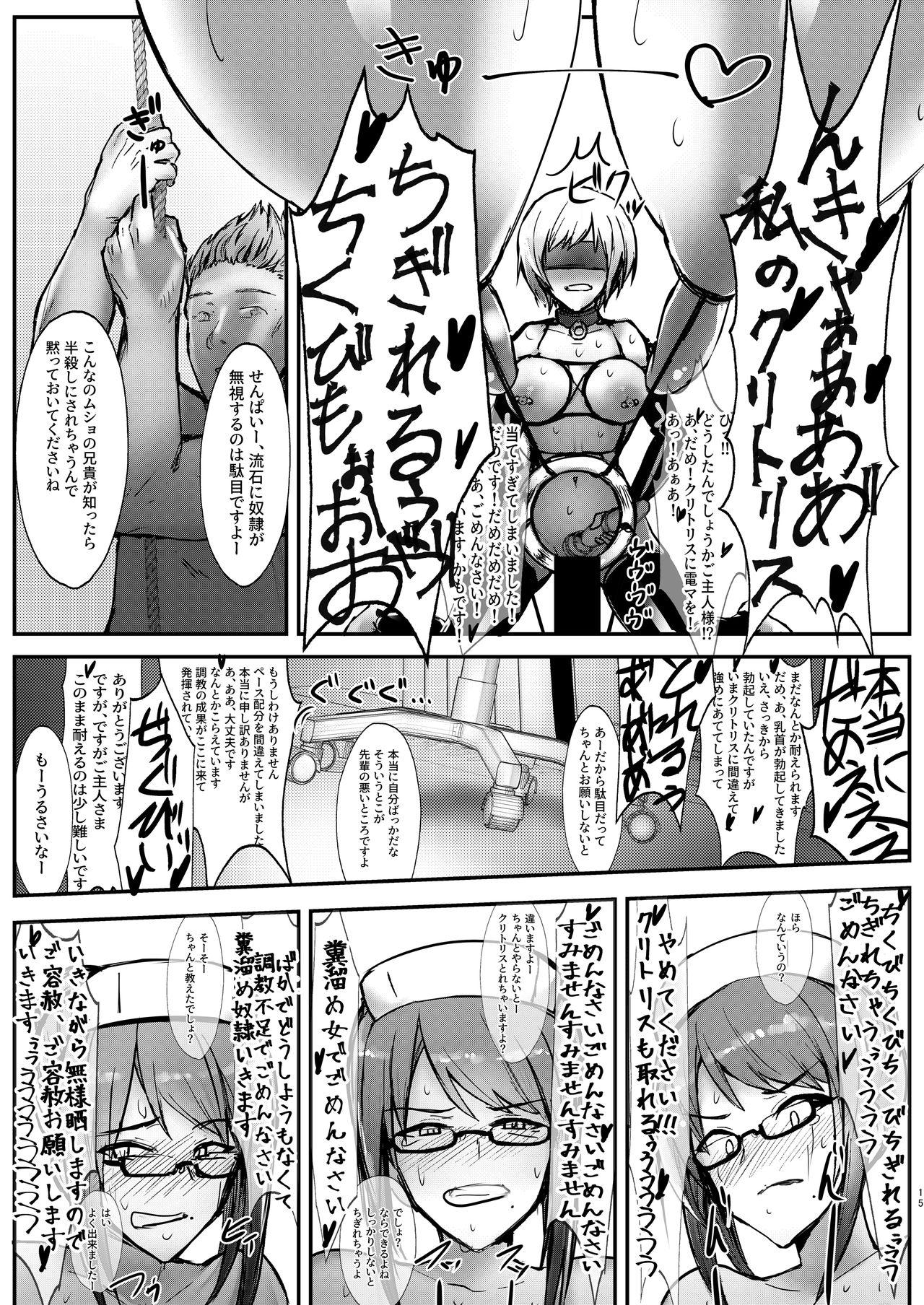 [Flaming Dragon (Bouto)] Geneki Dorei no Anna-chan to Demodori Dorei no Misaki-san [Digital] 14