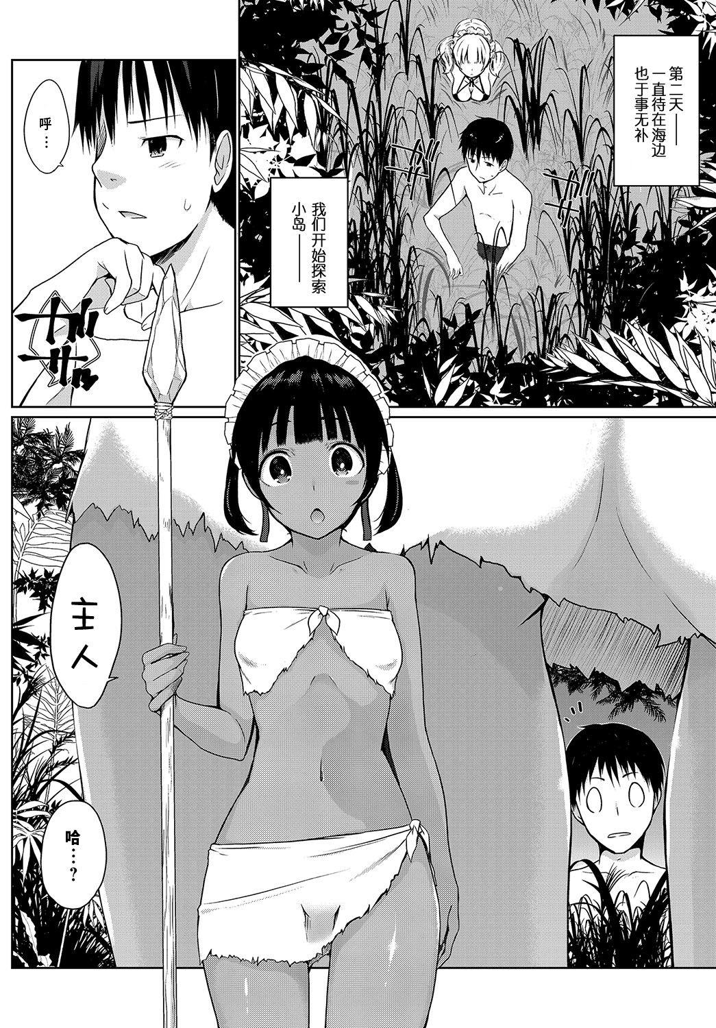 Asia Houshi Shuzoku ga Yattekita! Best - Page 4