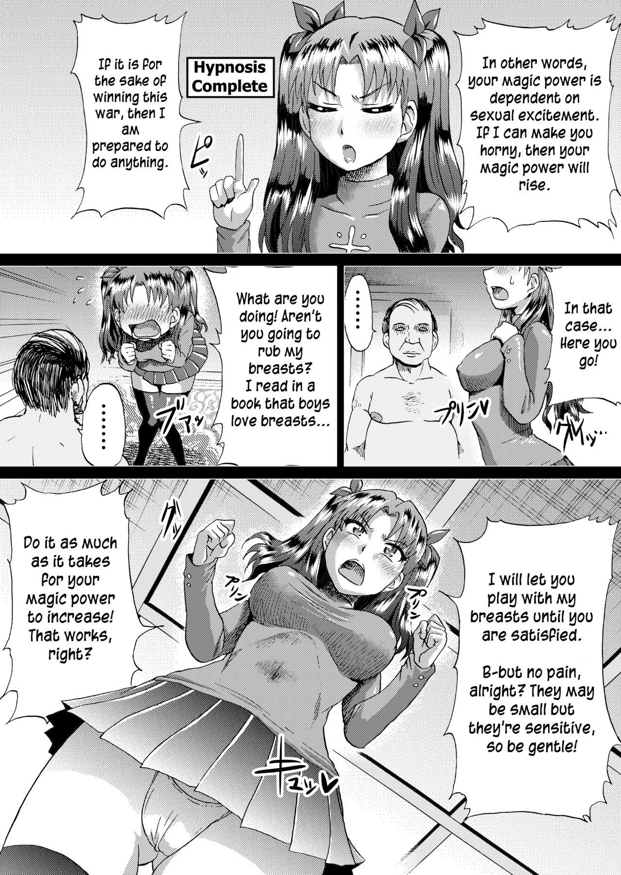 Hidden Cam Rin no Inran Funtouki - Fate stay night Pure18 - Page 3