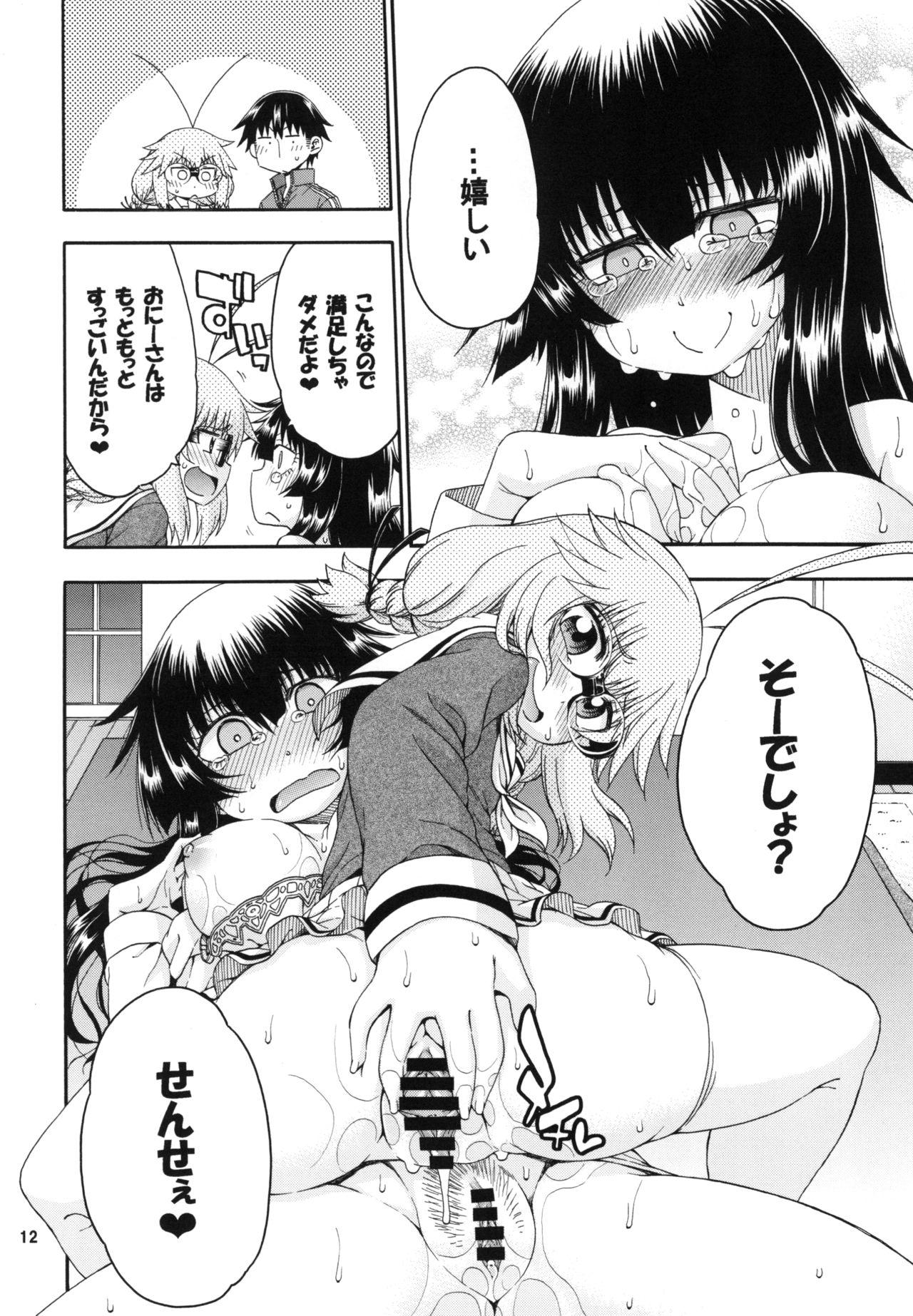 Officesex Yobae Inko-chan S3 - Original Corno - Page 12