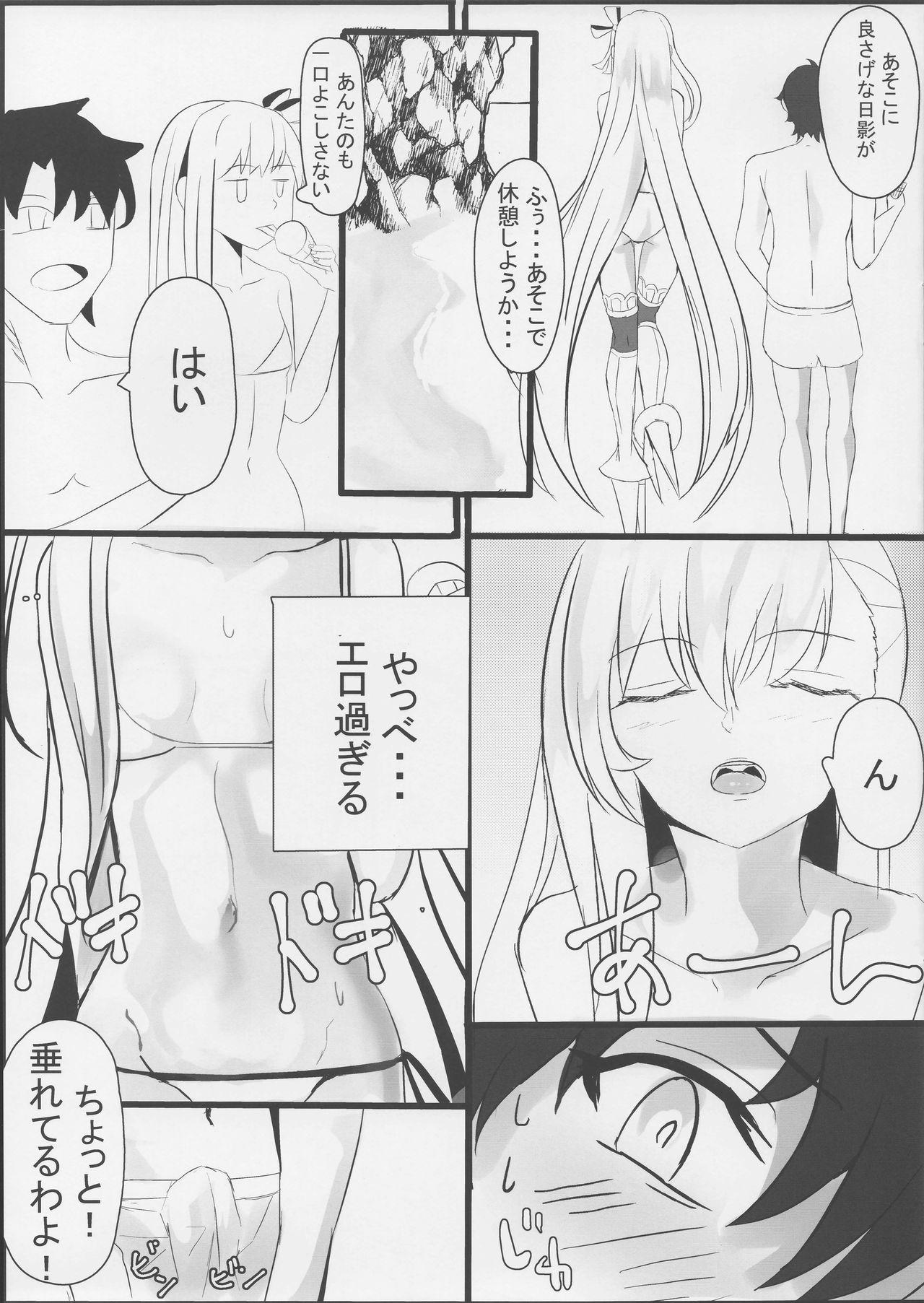 Gay College Melt down 2 - Fate grand order Fake - Page 6