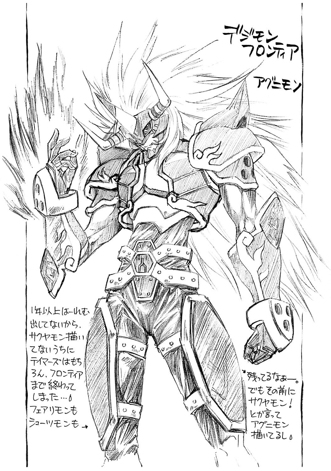 Amateur Cumshots Mukatsuki Harem Vol.3 - Gundam seed Teensex - Page 10
