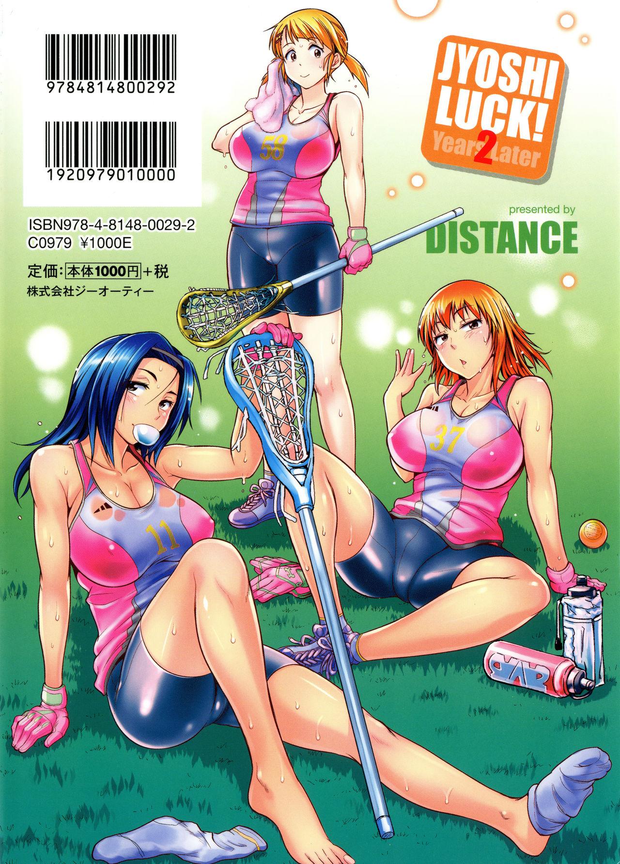 Joshi Lacu! - Girls Lacrosse Club 226