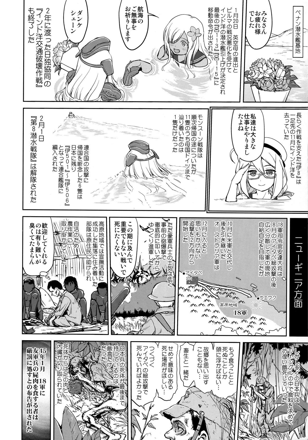 Twerking Teitoku no Ketsudan Kanmusu no Ichiban Nagai Hi - Kantai collection Clit - Page 9