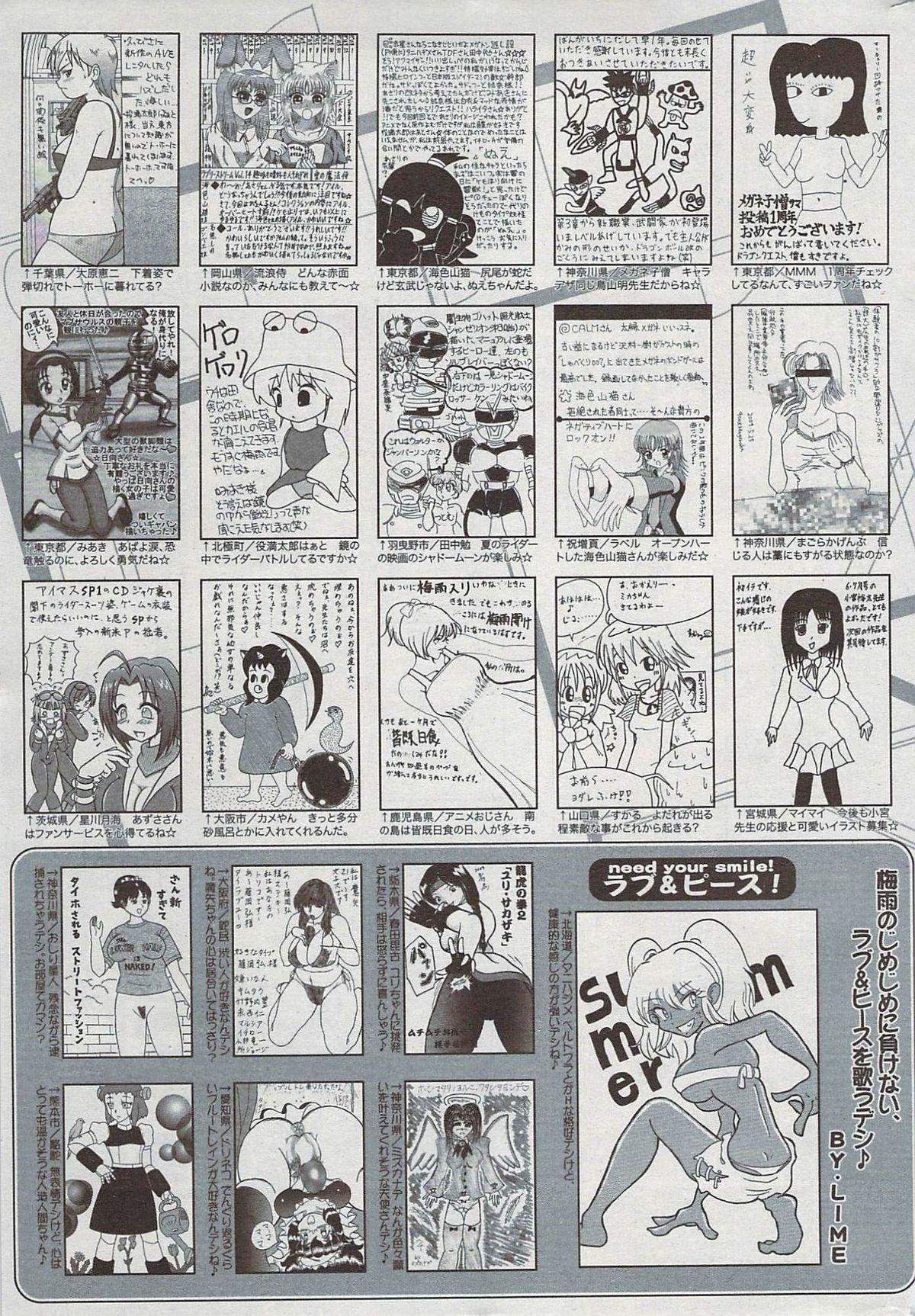 Manga Bangaichi 2009-08 258