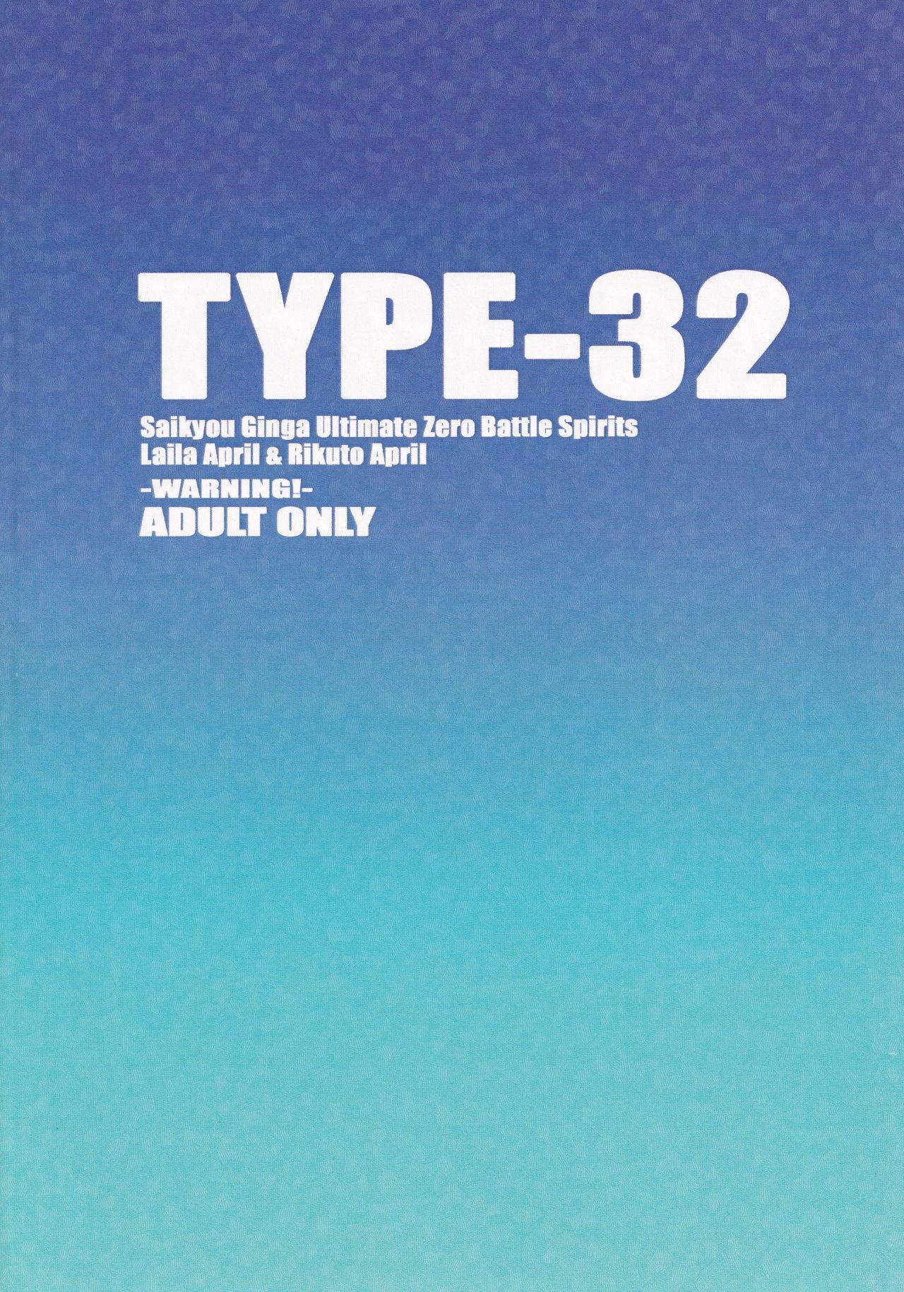 TYPE-32 21