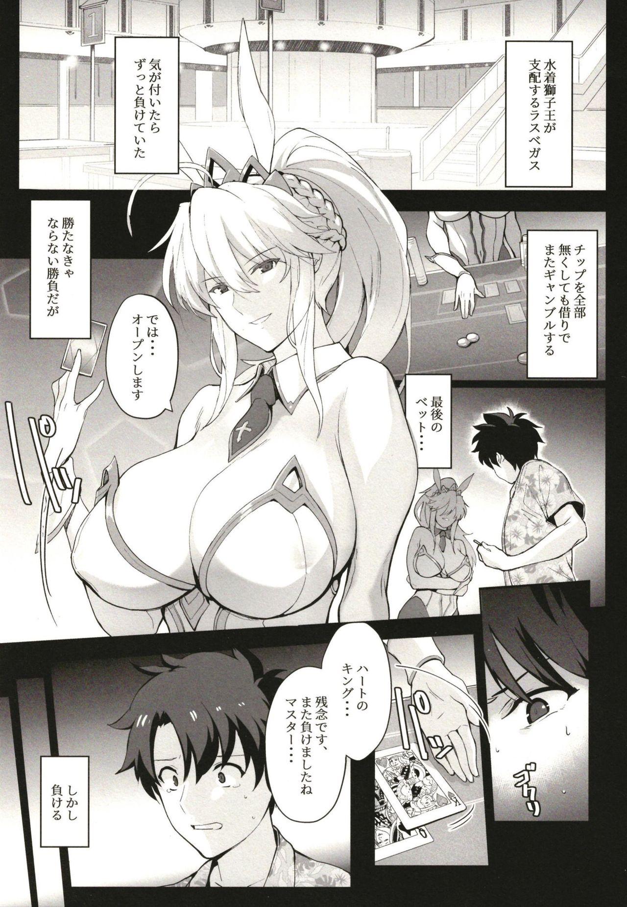 Tiny Titties Mizugi Sakuseiou ni wa Katenai - Fate grand order Gay College - Page 3