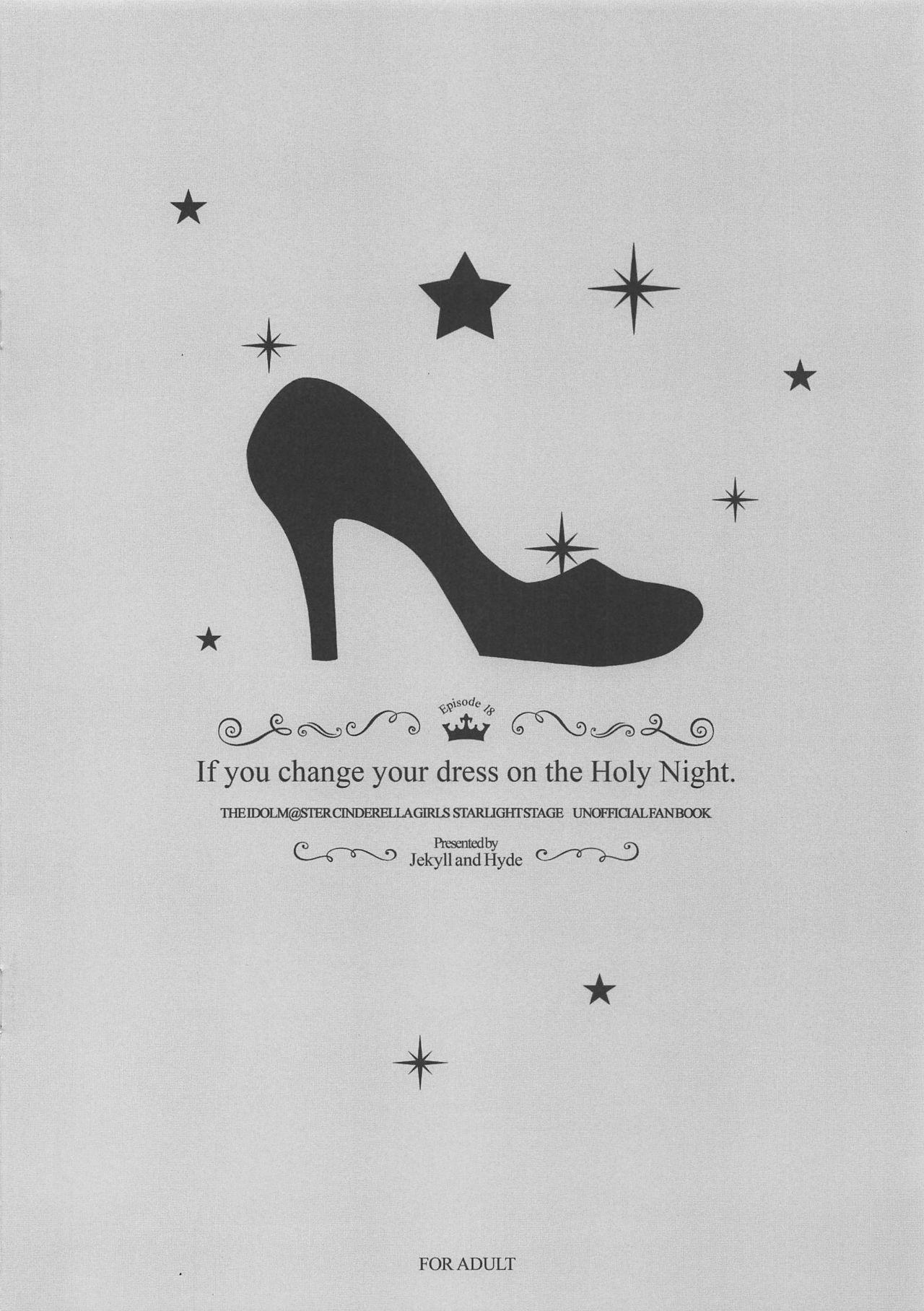If you change your dress on the Holy Night. 7