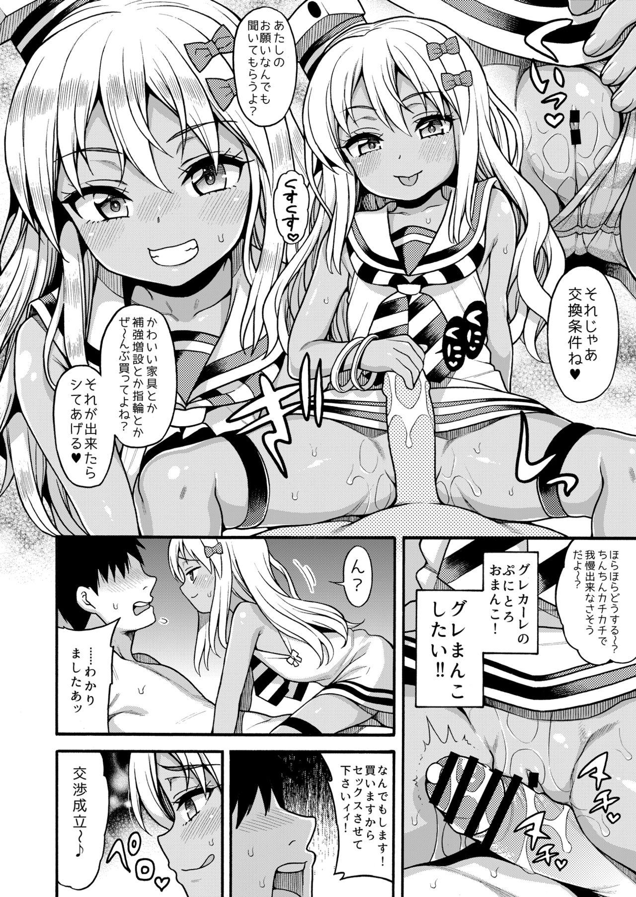 Girl Girl Koakuma Buon Appetito - Kantai collection Deep Throat - Page 10