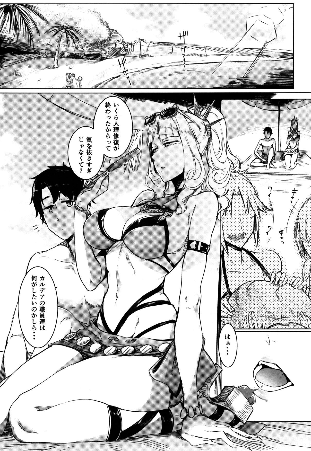 Famosa Lust Vampire - Fate grand order Butts - Page 3