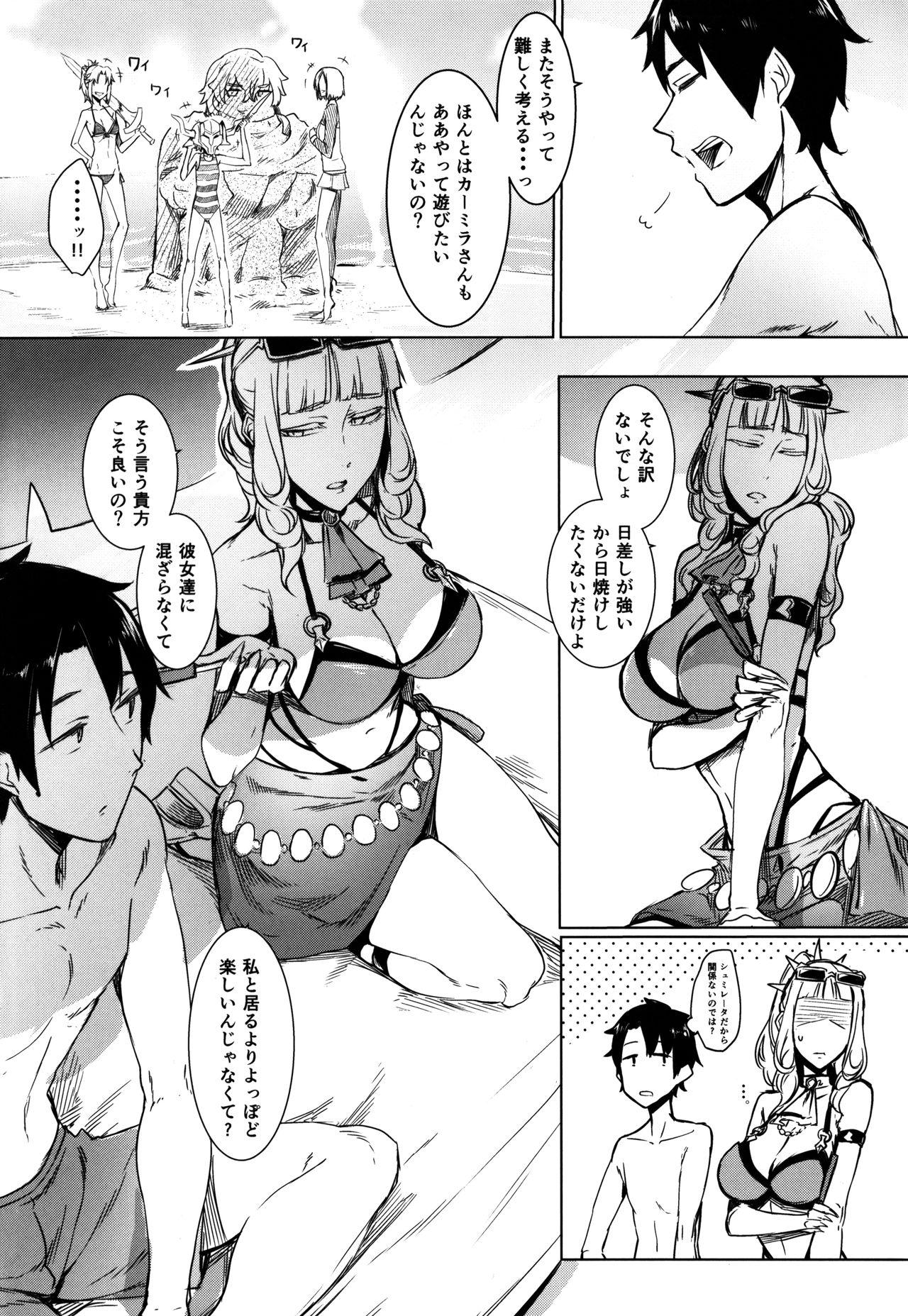 Whooty Lust Vampire - Fate grand order Gemidos - Page 6