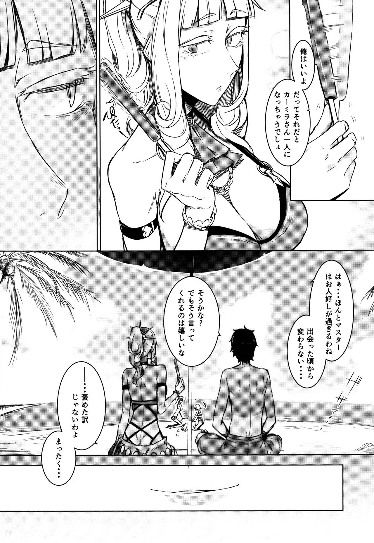 Husband Lust Vampire - Fate grand order Couple - Page 7