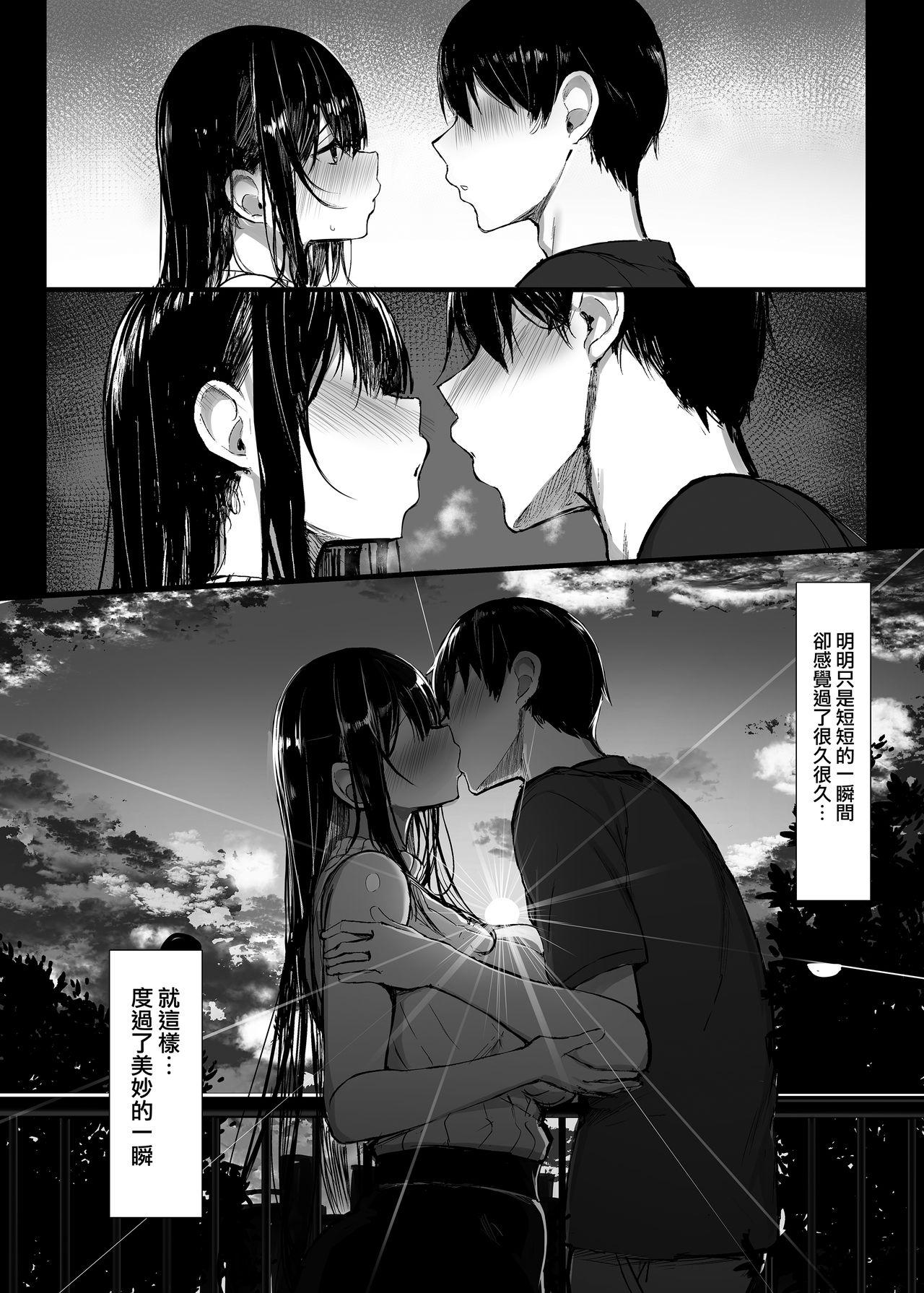 Fellatio Seiso Kanojo, Ochiru. - Original Rough - Page 6