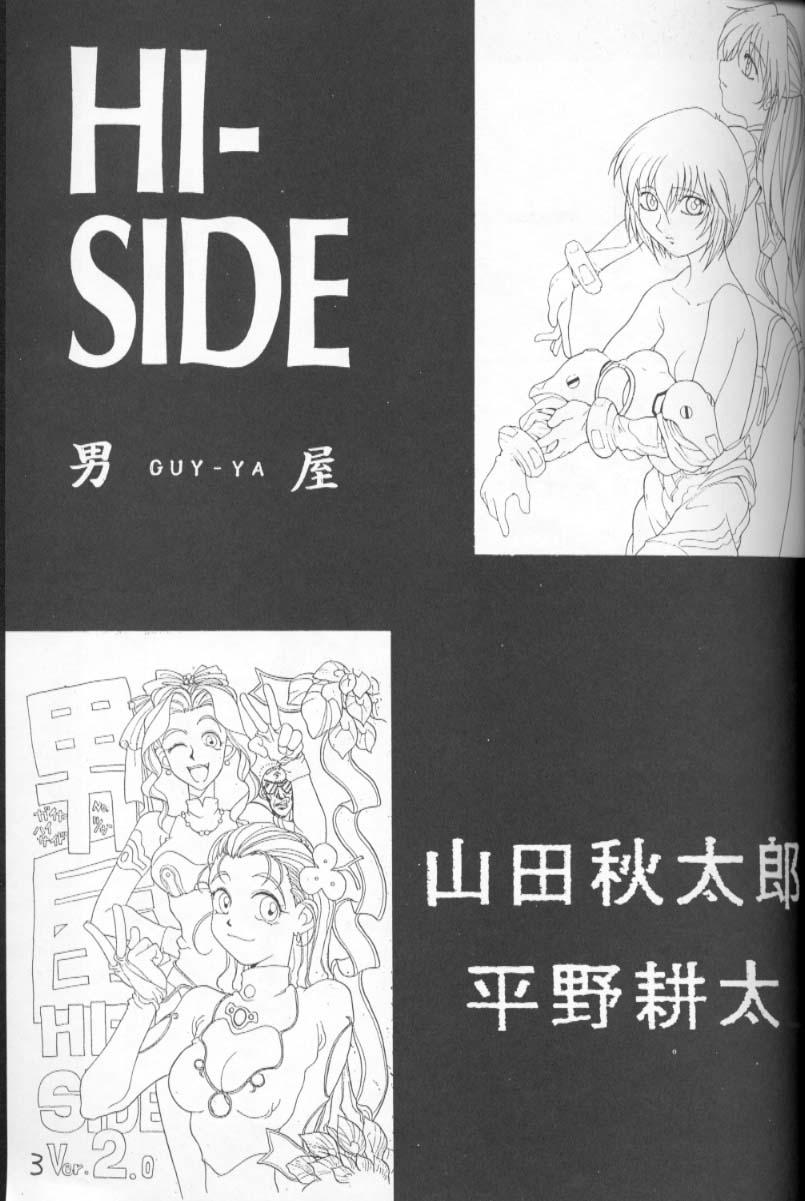 HI-SIDE Ver.2 1