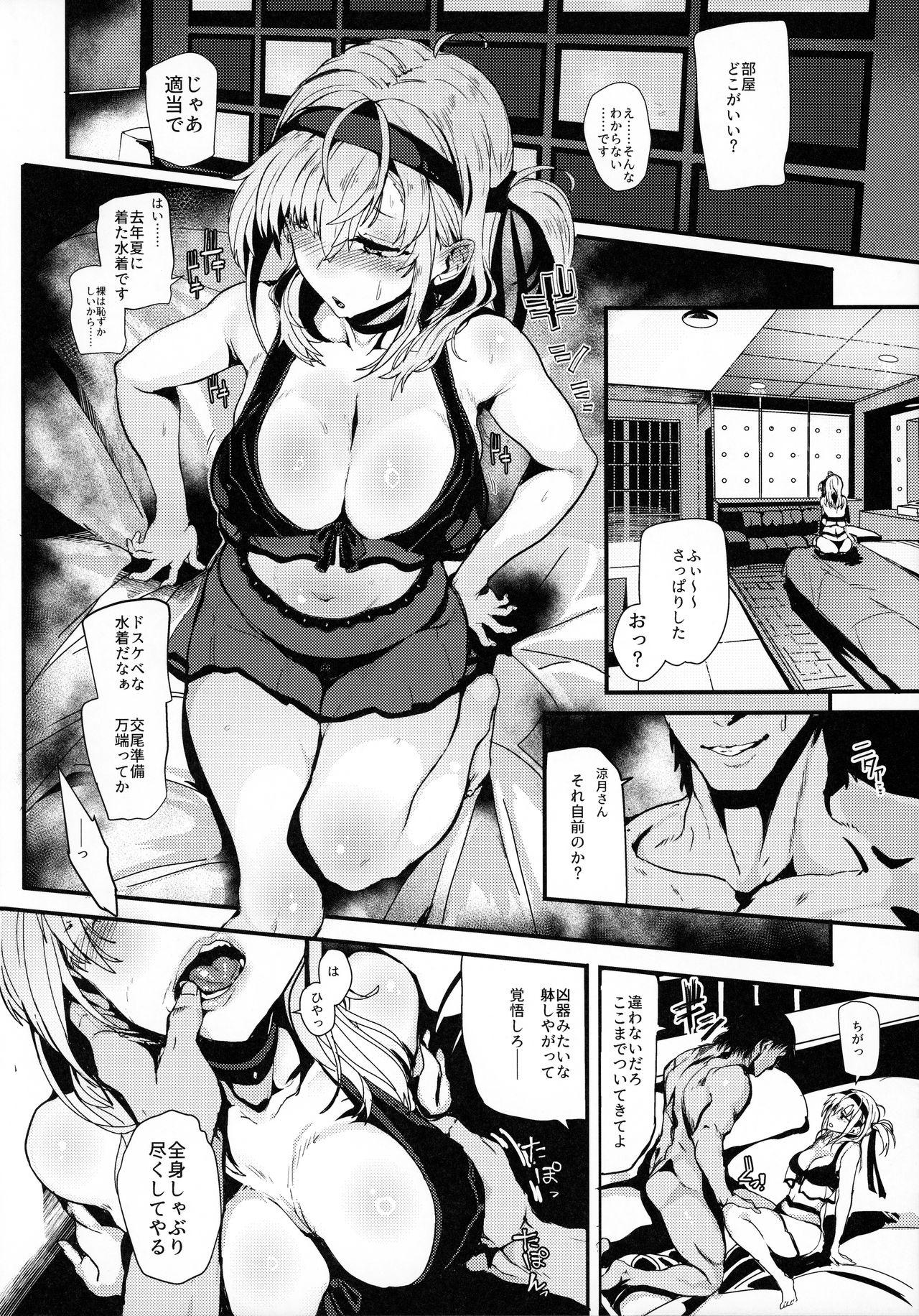 Ex Girlfriends Kakezuki Trance - Kantai collection Cum On Tits - Page 11