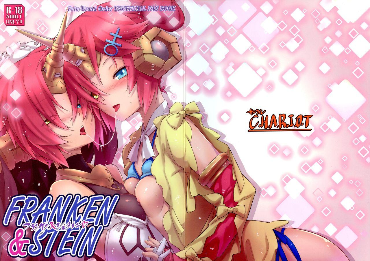 FRANKEN&STEIN (C93) [C.H.A.R.I.O.T (月上クロニカ)] (Fate/Grand Order) [英訳] 0