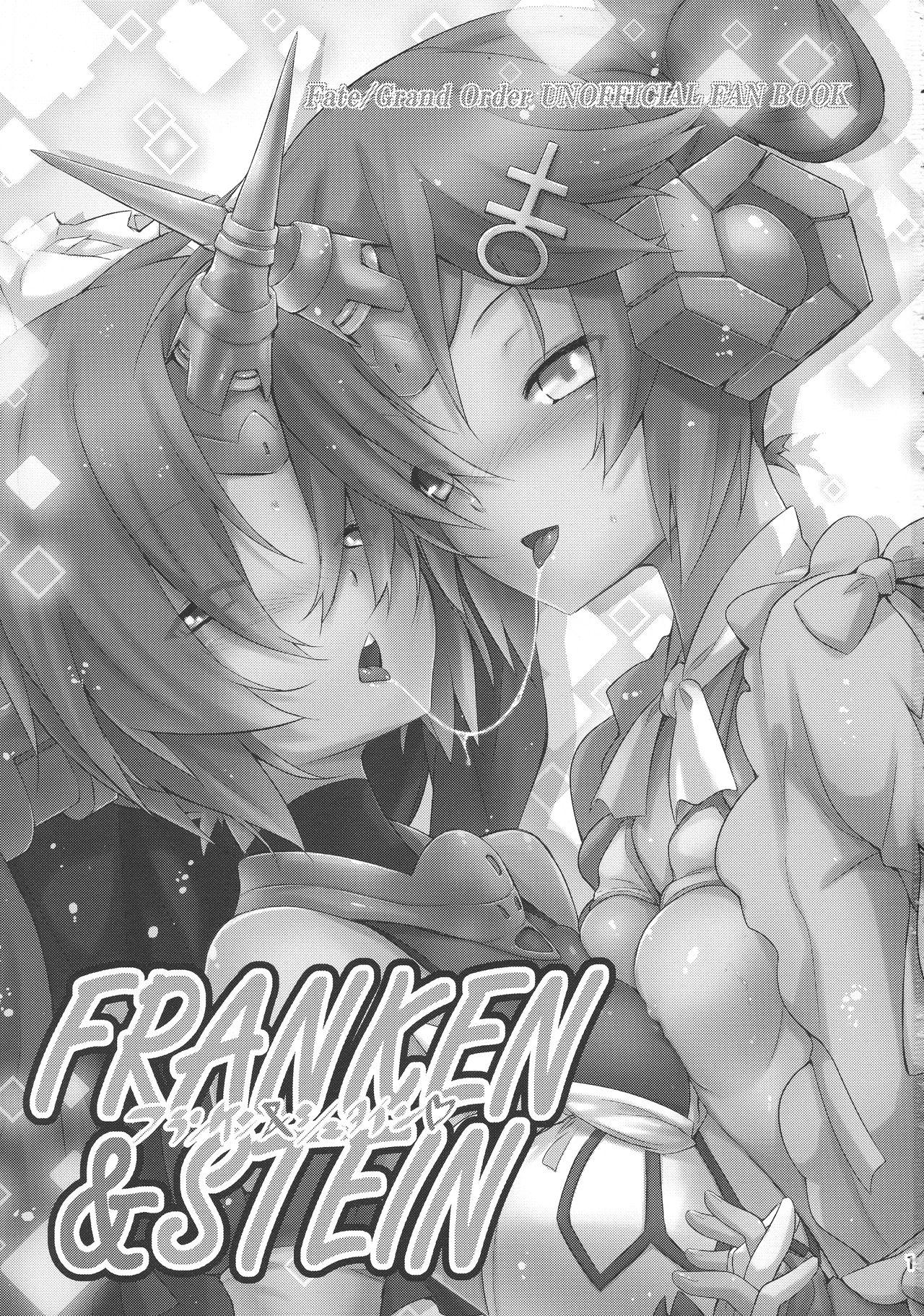 Hunk FRANKEN&STEIN - Fate grand order Ex Girlfriend - Page 2