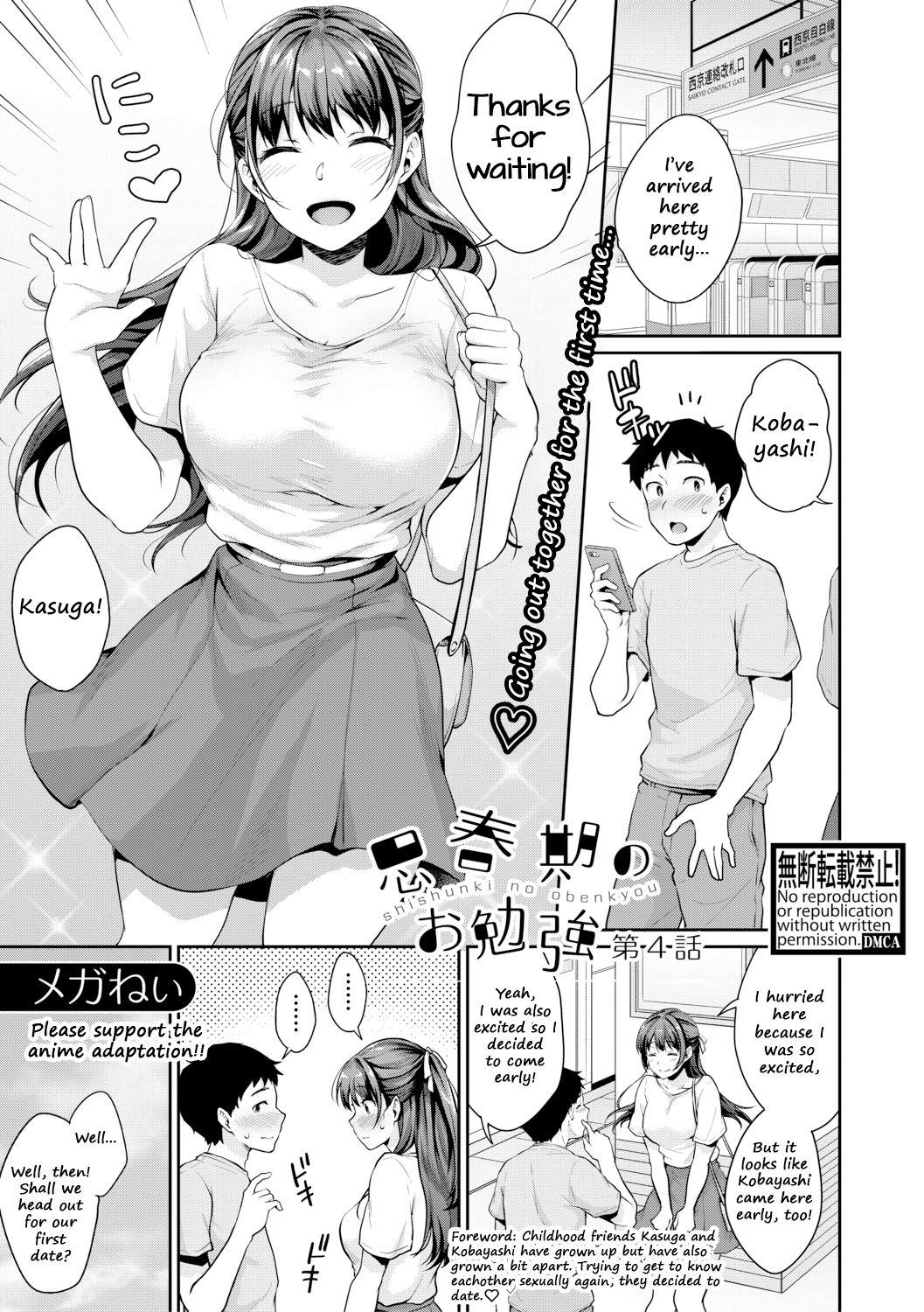 Shishunki no obenkyou manga