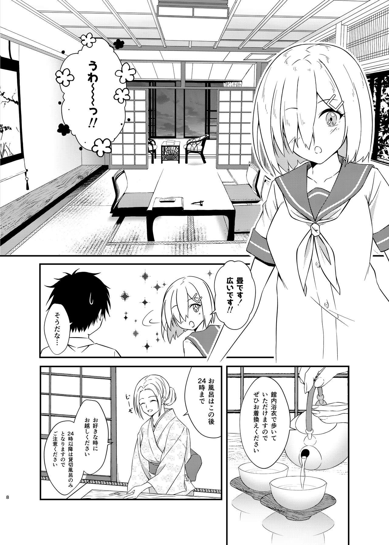 Beurette Hamakaze Bath Romance - Kantai collection Old And Young - Page 7