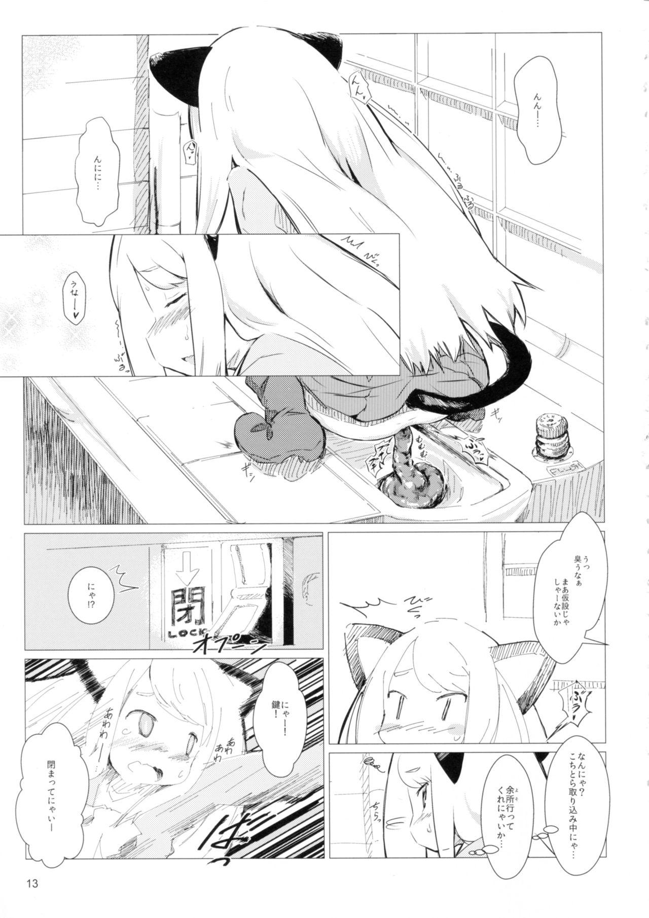 Sex Toys Akusyuu Suru Nyan?! - Osomatsu-san Mamada - Page 12