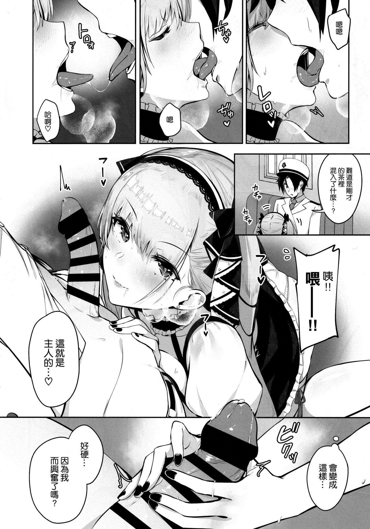 Suckingdick Formidable wa Shikikan to Ichatsukitai - Azur lane Livecams - Page 8