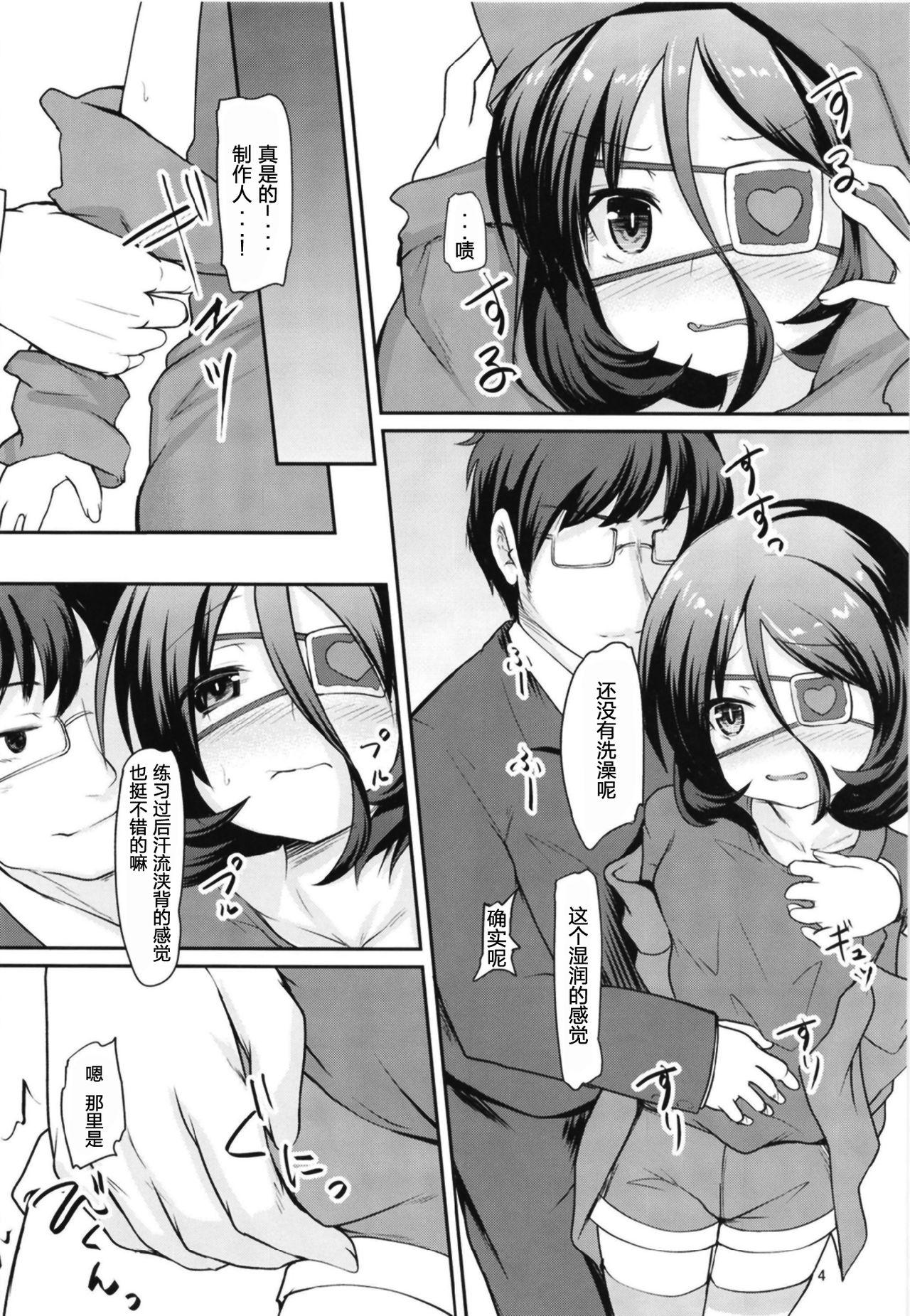 Gay Brownhair Mirei to Midarana Love Icha Shimasu - The idolmaster Lesbian - Page 4
