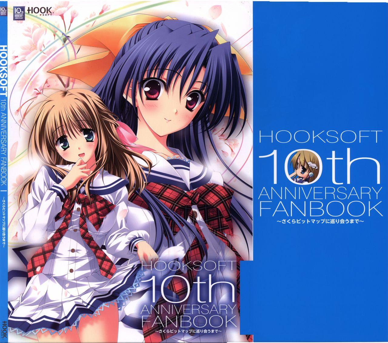 Maledom HOOKSOFT 10th ANNIVERSARY FANBOOK Daring - Picture 1