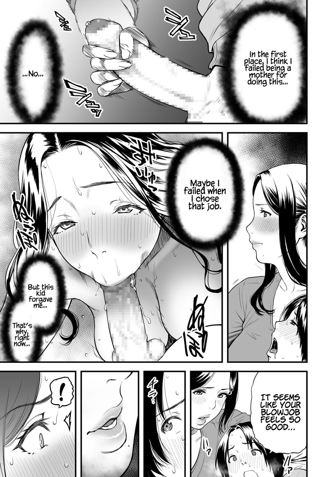 Teen Fuck [Tsuzura Kuzukago] Boku no Kaa-san wa AV Joyuu. | My Mom is a Porn Actress 1-4 [English] [Coffedrug] Monster - Page 11