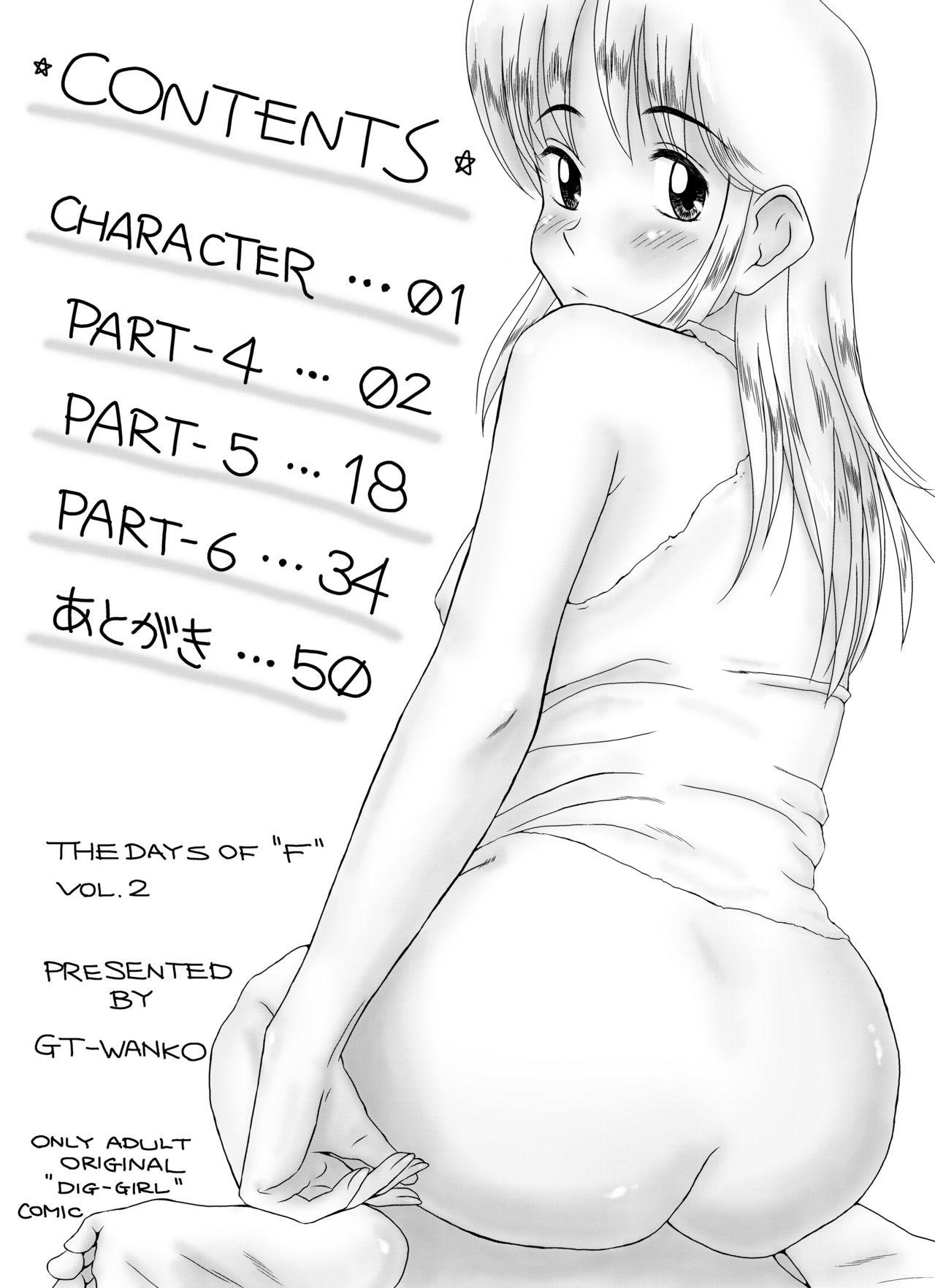 Bed "f" na Hibi - The Days of "F" Vol. 2 - Original Chicks - Page 2