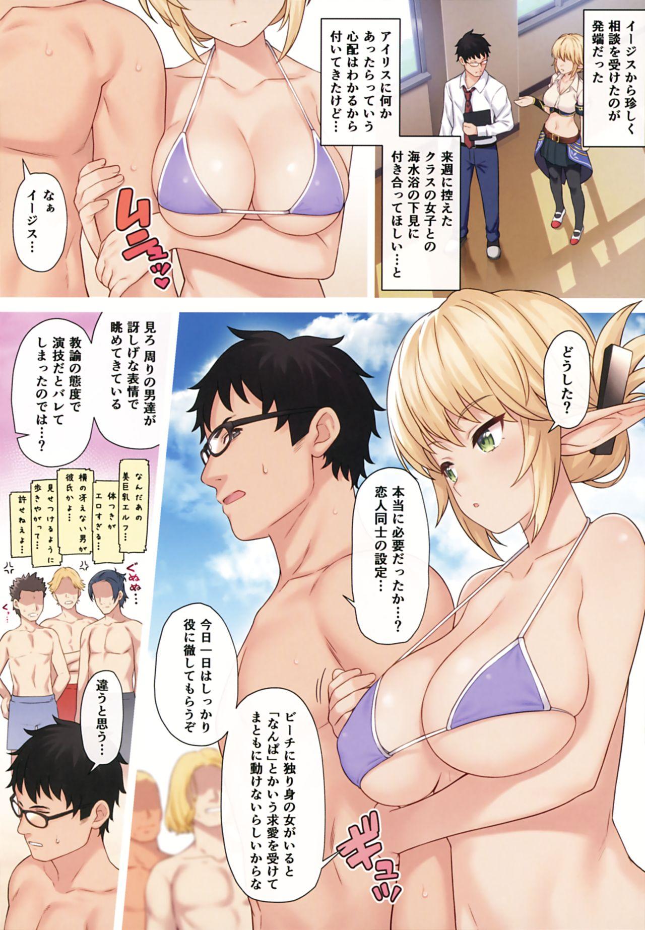 Gilf Enjo Kouhai 9 - Original Bigboobs - Page 5