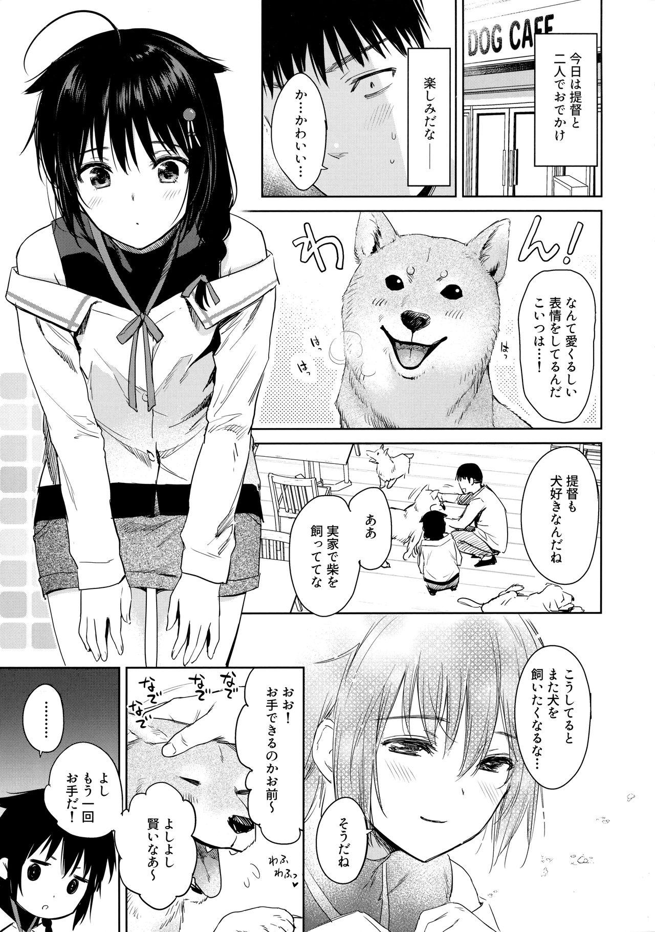 Stockings Shigure Honey Dog - Kantai collection Gay Solo - Page 2