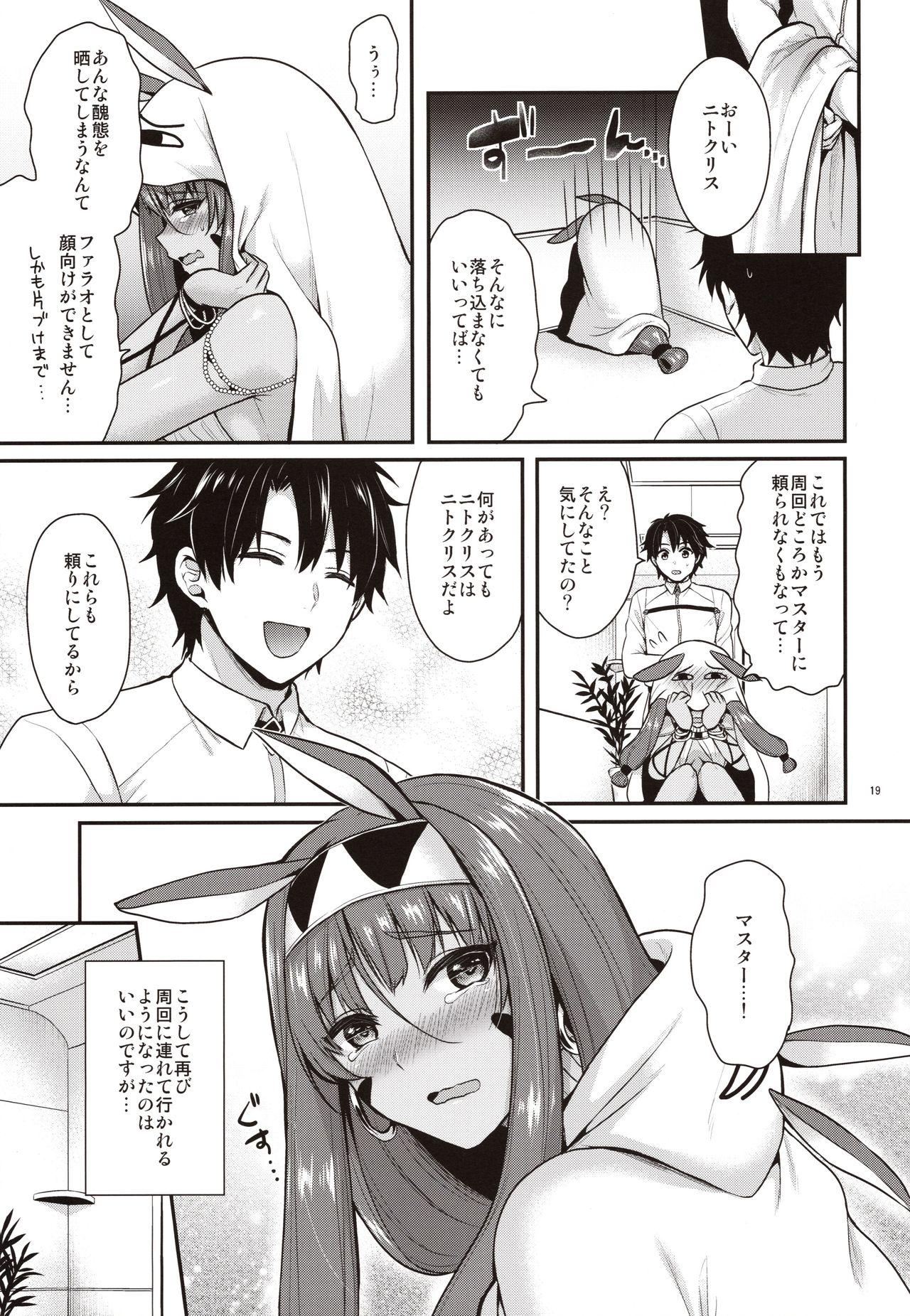 Nitocris wa Master to XX Shitai 18