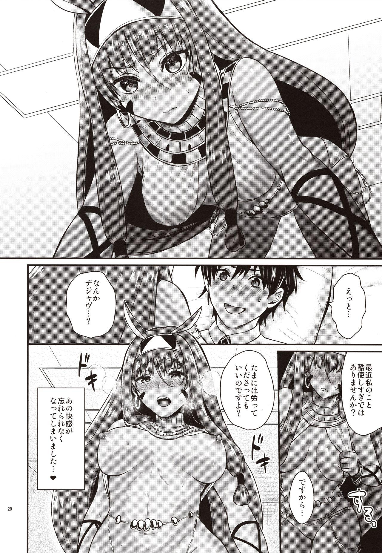 Nitocris wa Master to XX Shitai 18