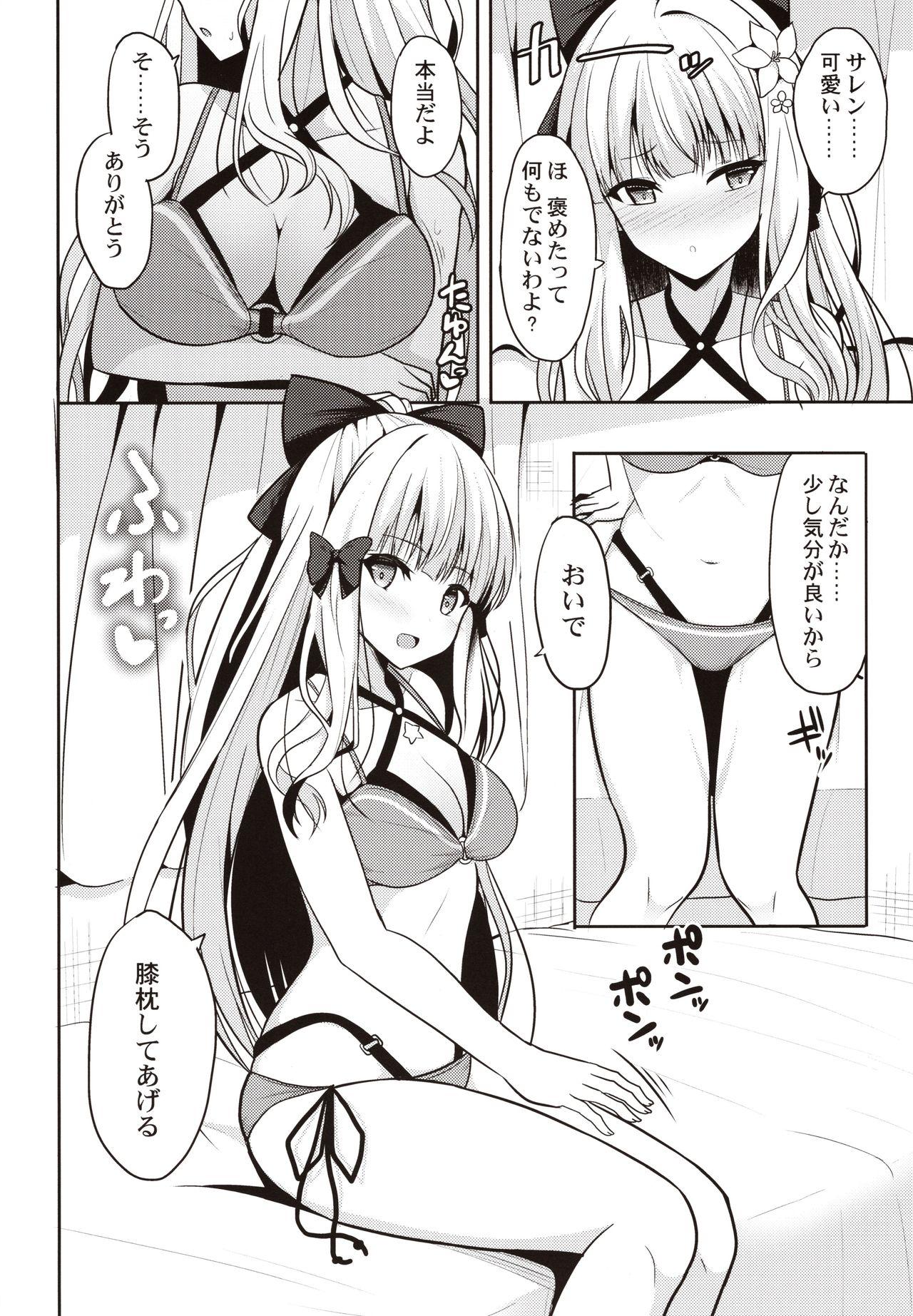 Whores Saren no Yoshi Yoshi Nadenade Iiko - Princess connect Cam Sex - Page 5