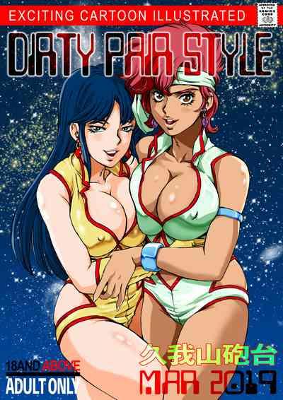 Dirty Pair Style 1