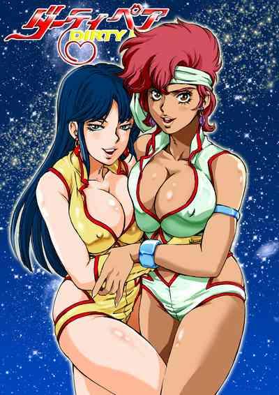 Dirty Pair Style 2