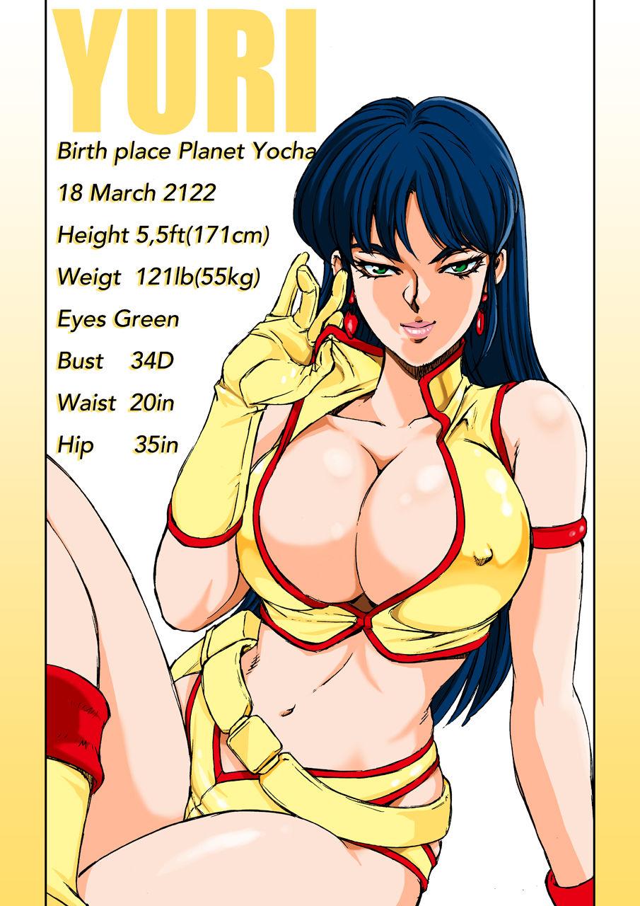 Dirty Pair Style 3