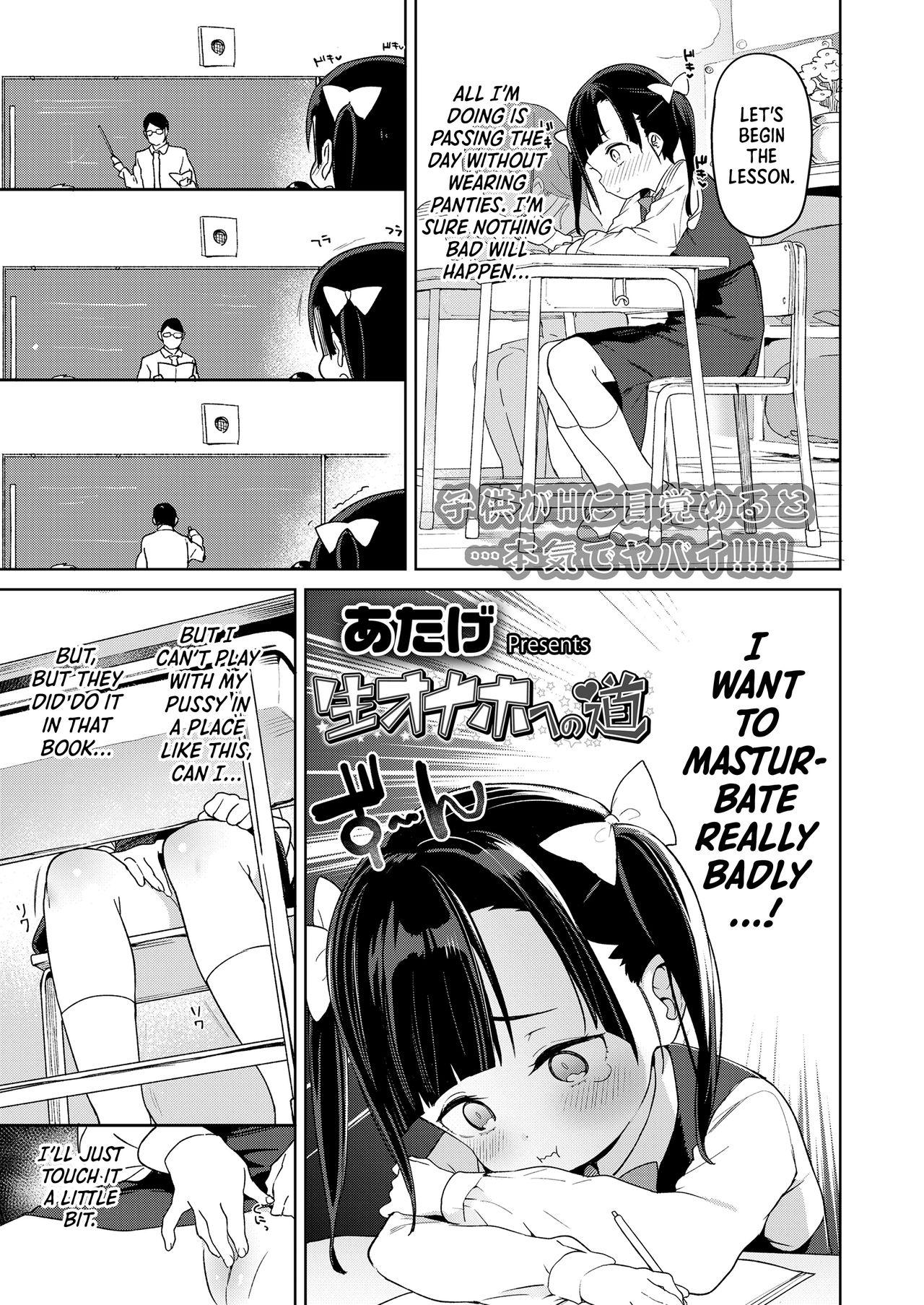 Urine Nama Onaho e no Michi | The Road to a Living Onahole Xxx - Page 3