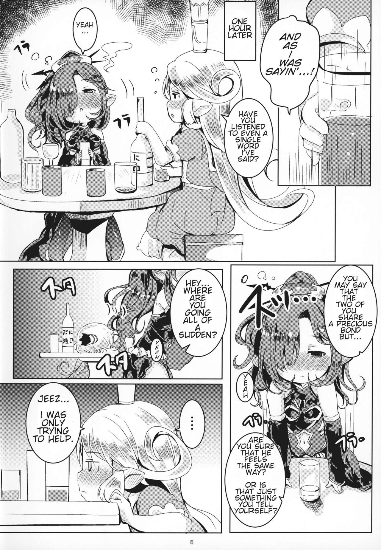 Pussy Fuck Honto no Kimochi - Granblue fantasy Arabe - Page 5