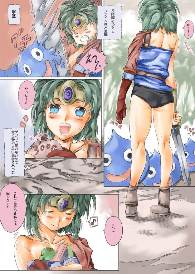 Wanking 勇者があんな事やそんな事さspecial - Dragon quest iv Stockings - Page 3