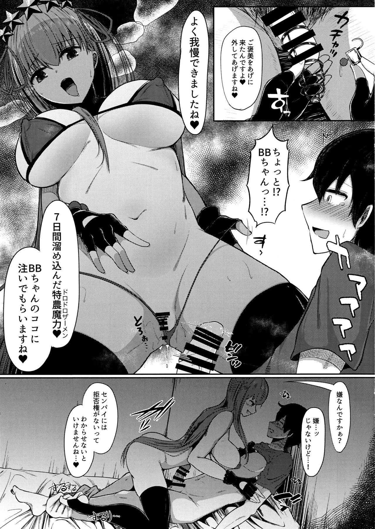 Gay Porn BB-chan ni Amayakasarenagara Shasei Kanri! - Fate grand order Perfect Tits - Page 8
