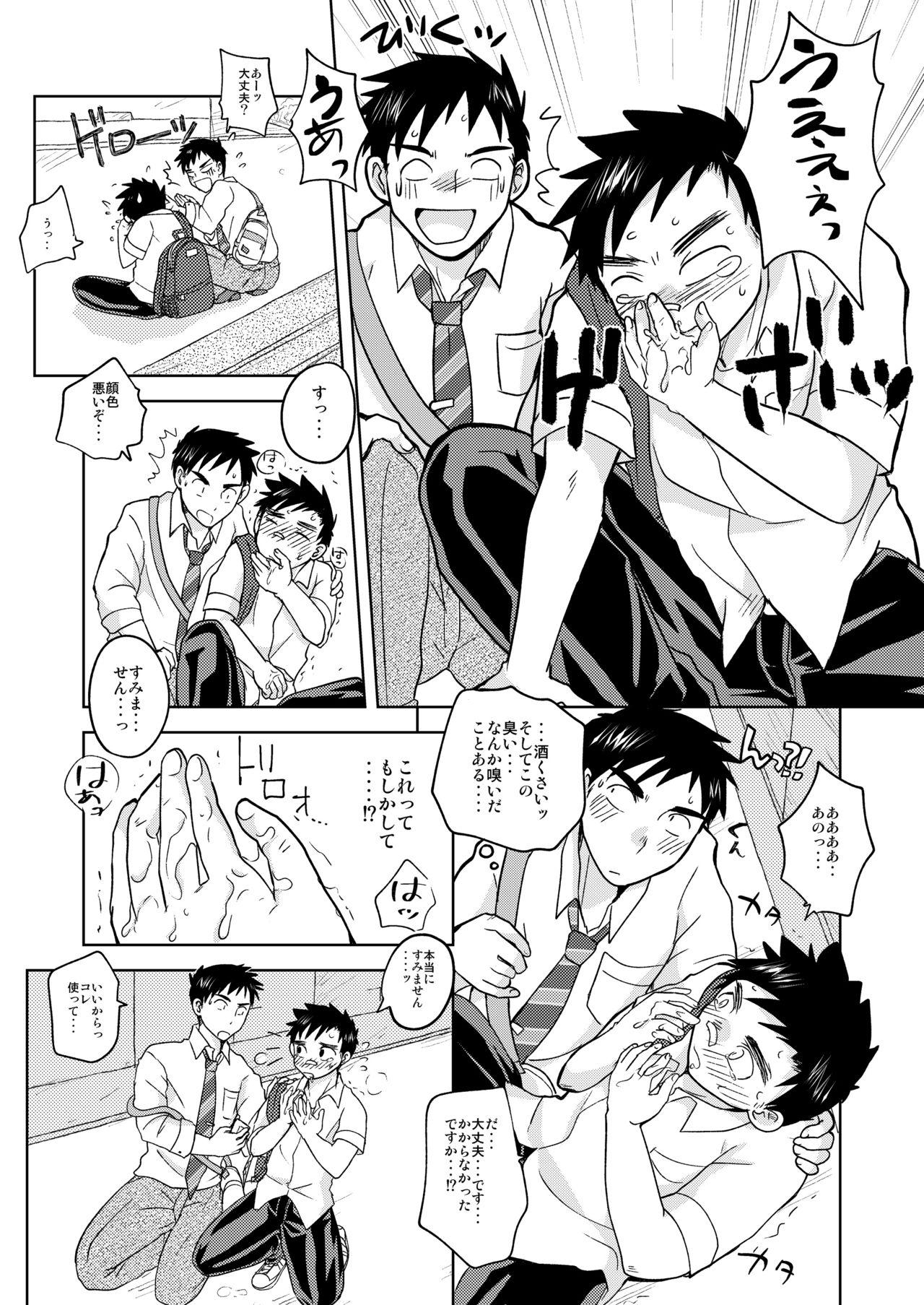 Amatures Gone Wild Mayoiinu, Hiroimashita - Original Sexo - Page 3