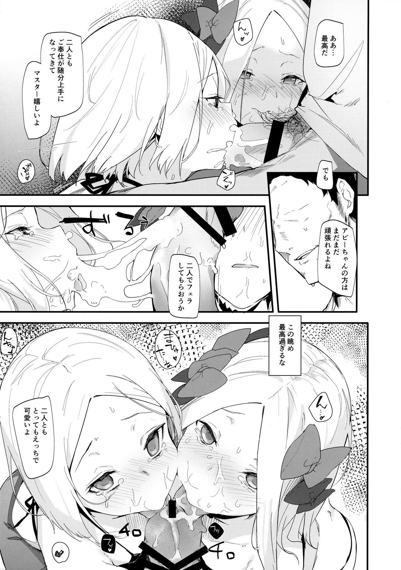 Petite Girl Porn Abby Bunyan Seikatsu - Fate grand order Gay Bus - Page 8