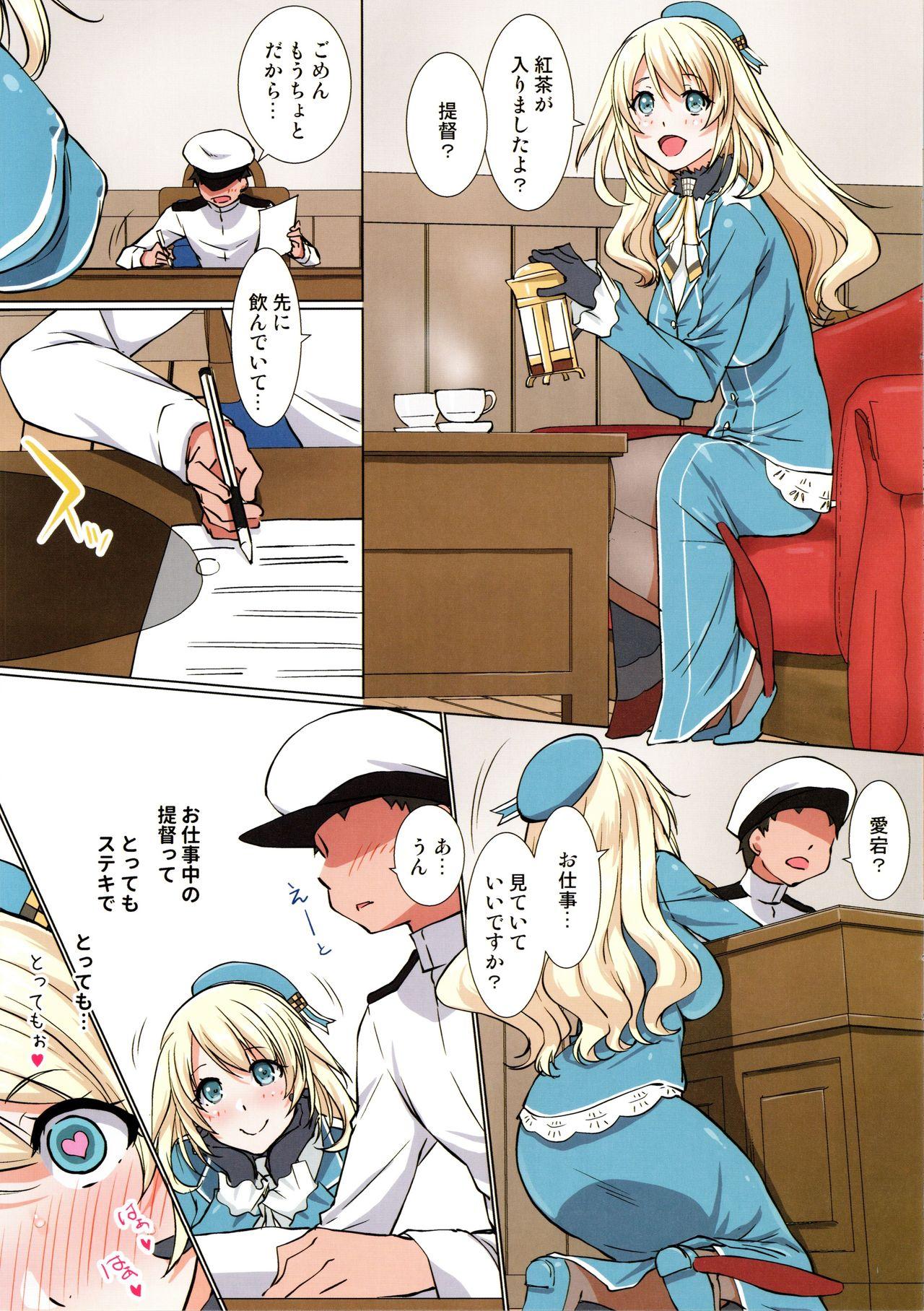 Hardcore Fucking Kekkou Dekiru Atago ni Gohoubi Kudasai - Kantai collection Ass Fuck - Page 10