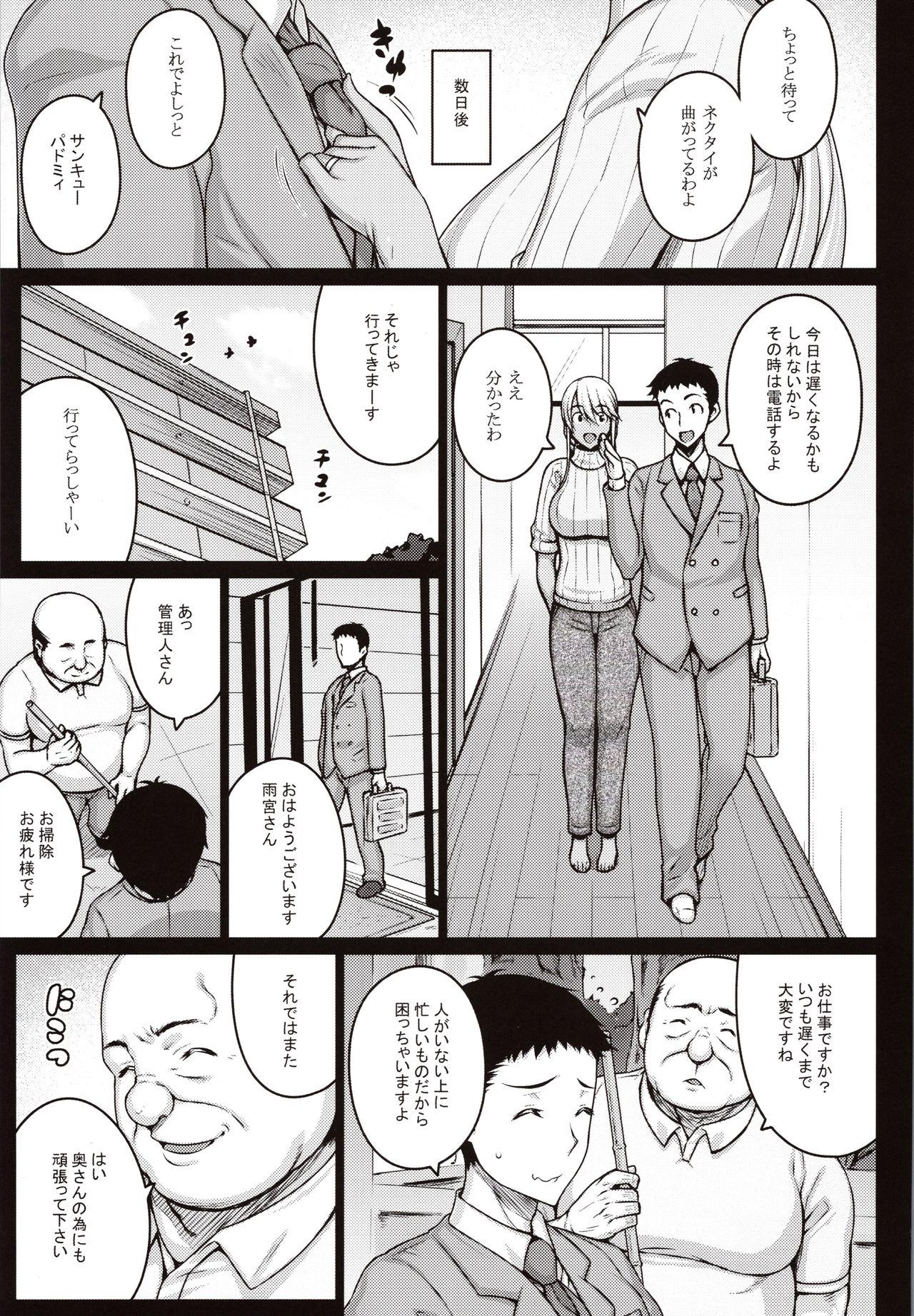 Young Men Tsumareta Ikoku no Hana - Original Cum - Page 10