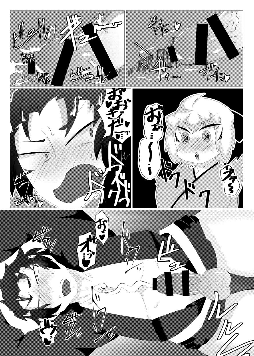 Bisexual 沖田さん「たち」と3pセックスする本 - Fate grand order Girl - Page 12