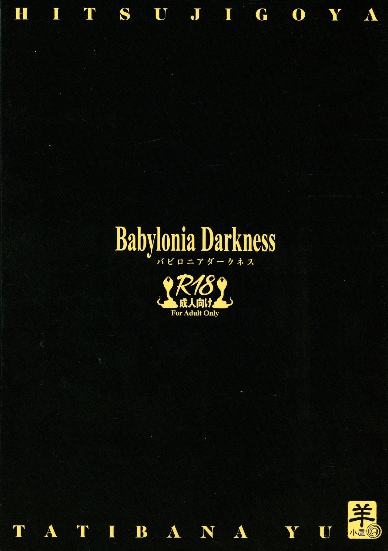Babylonia Darkness 1